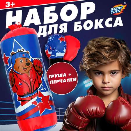 Набор для бокса WOOW TOYS Мишка