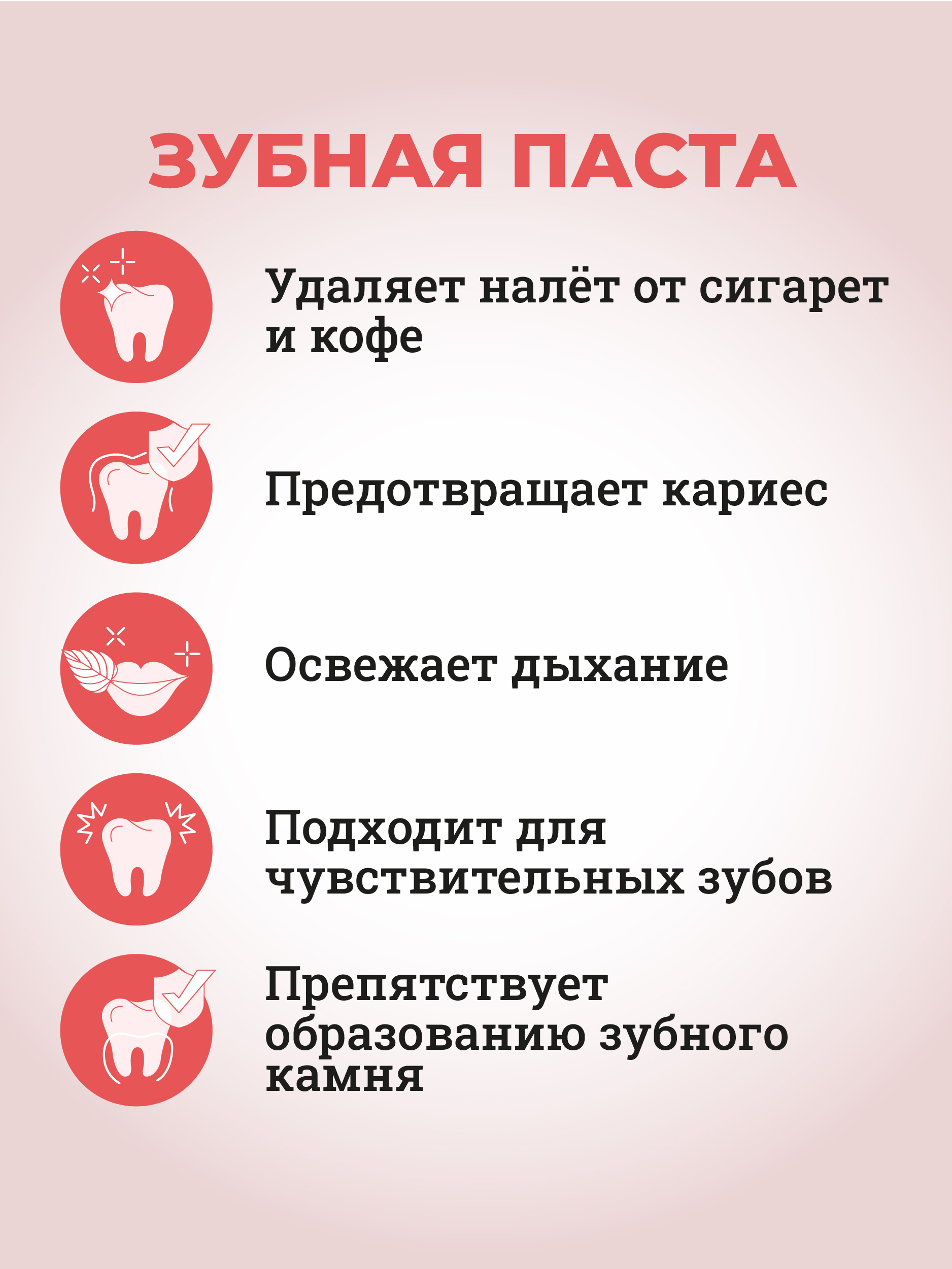 Зубная паста RASYAN С гвоздикой, алоэ вера и листьями гуавы 30 гр - фото 2