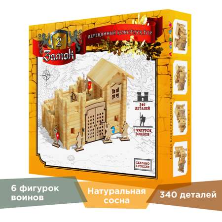 Конструктор ЛЕСОВИЧОК Замок №2 340 деталей