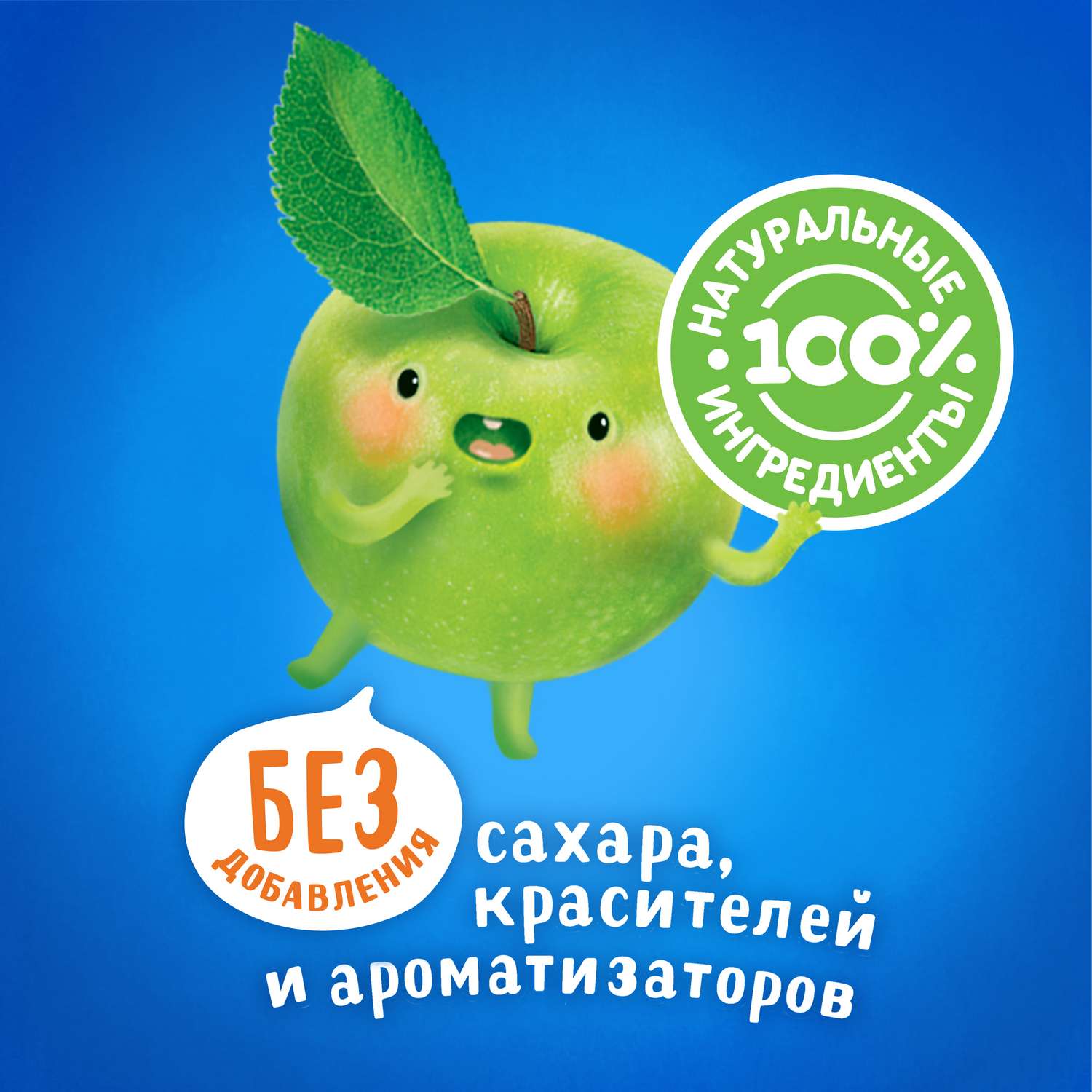 Батончик Агуша Полезный перекус яблоко-ежевика-малина 15г с 12месяцев - фото 6