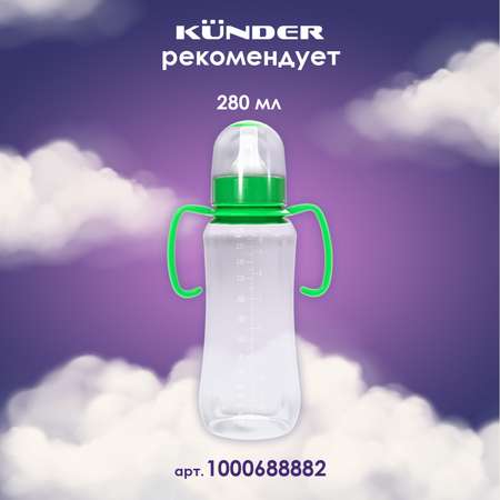 Соска для бутылочек KUNDER для кормления диаметр 3.7 см размер L (3м+)