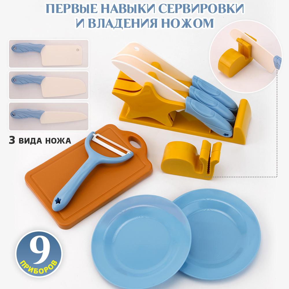 Овощи разрезные на липучках TIPTOPOLIS Набор продуктов с посудой - фото 4