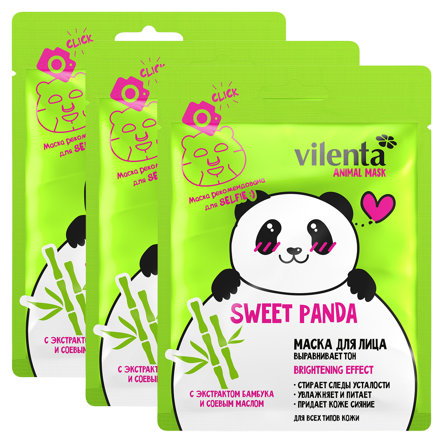 Селфи-маска для лица Vilenta тканевая Sweet Panda 3 шт - фото 1