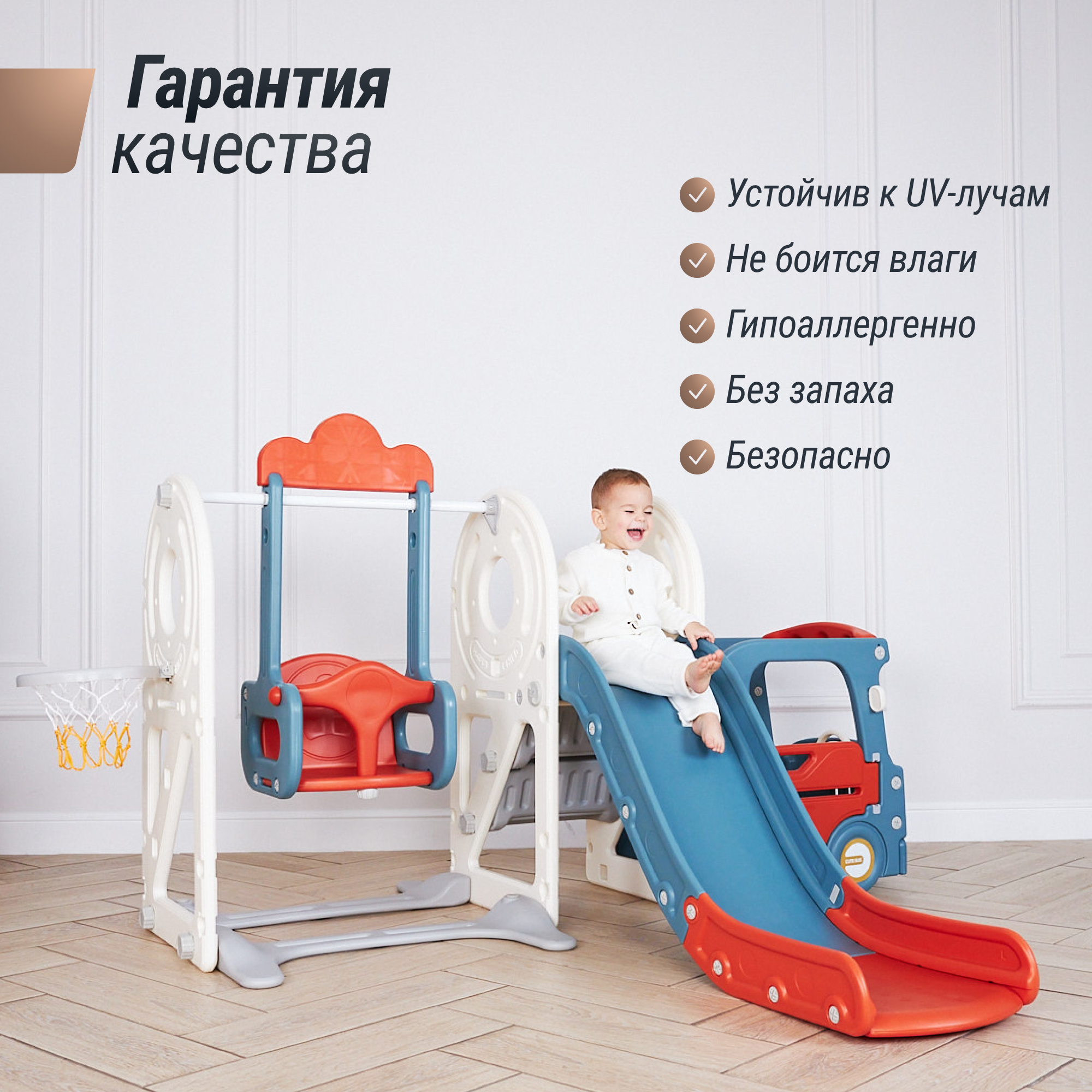 Игровой комплекс для детей UNIX Kids Bus 171 см - фото 3