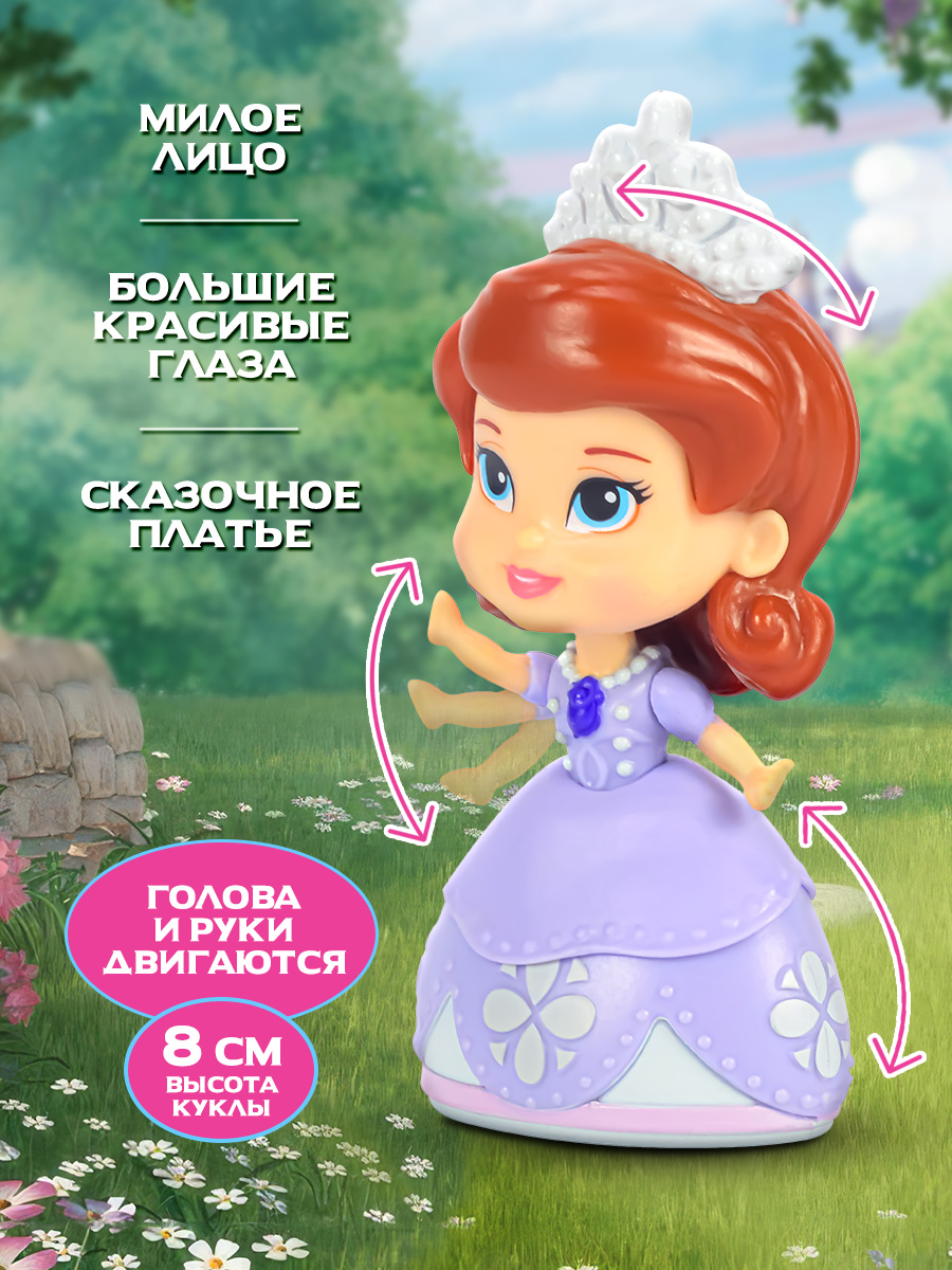 Набор фигурок Disney София и Клевер - фото 2