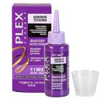 Филлер для волос ВИТЭКС шоковая терапия Plex Therapy инъекция красоты экспресс-бондинг 80 мл