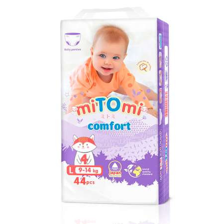 Подгузники-трусики miTOmi Comfort L 9-14 кг 44 шт