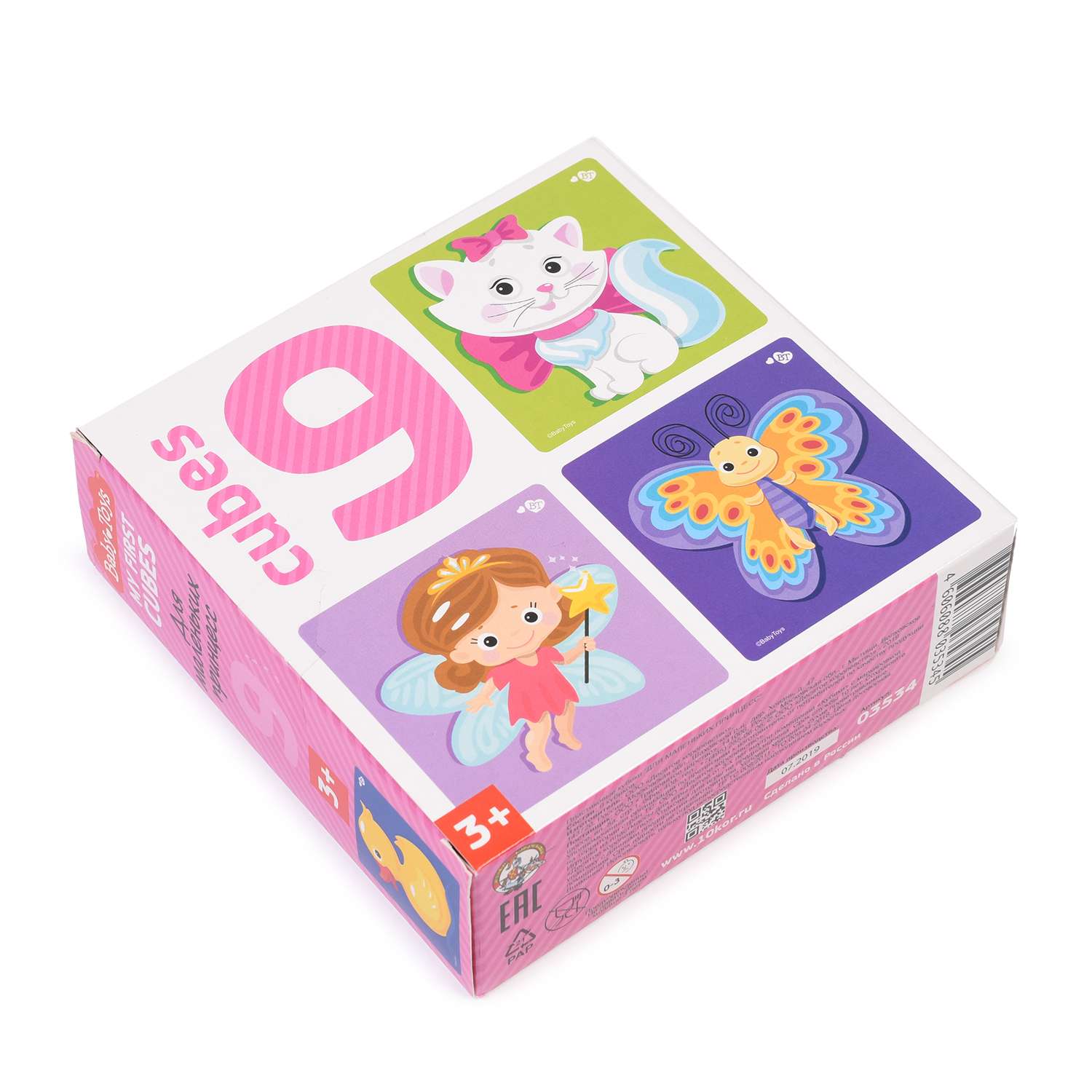 Кубики Десятое королевство BabyToys Для маленьких принцесс 9шт 3534 - фото 2