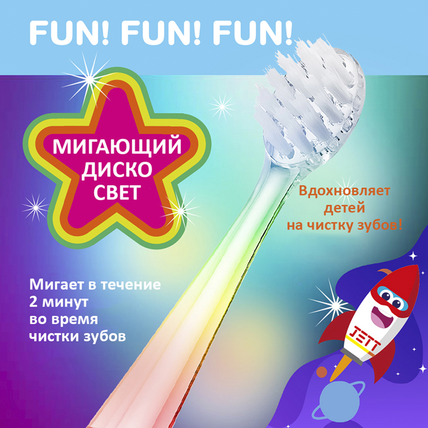 Зубная щетка электрическая Brush-Baby KidzSonic звуковая Ракета от 3 лет - фото 5