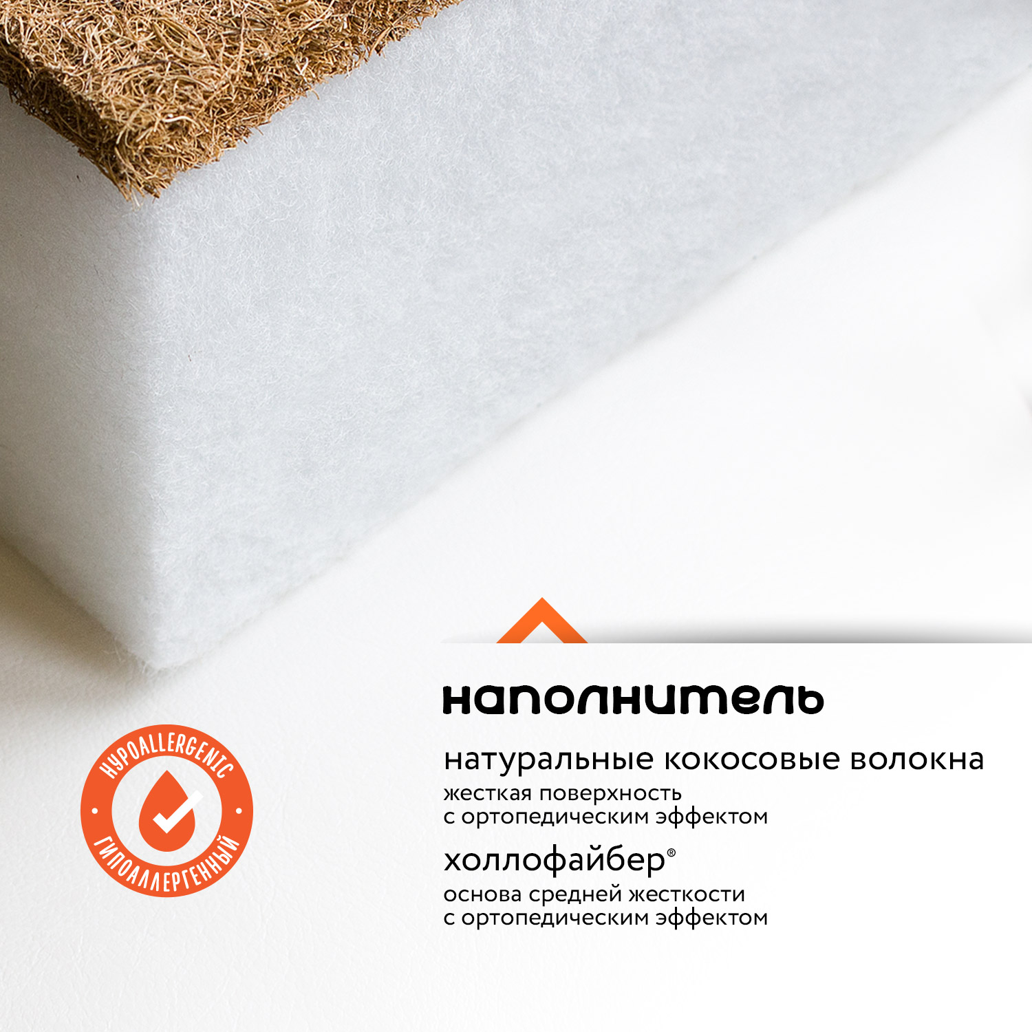 Матрас Boom Baby 120х60 - фото 7