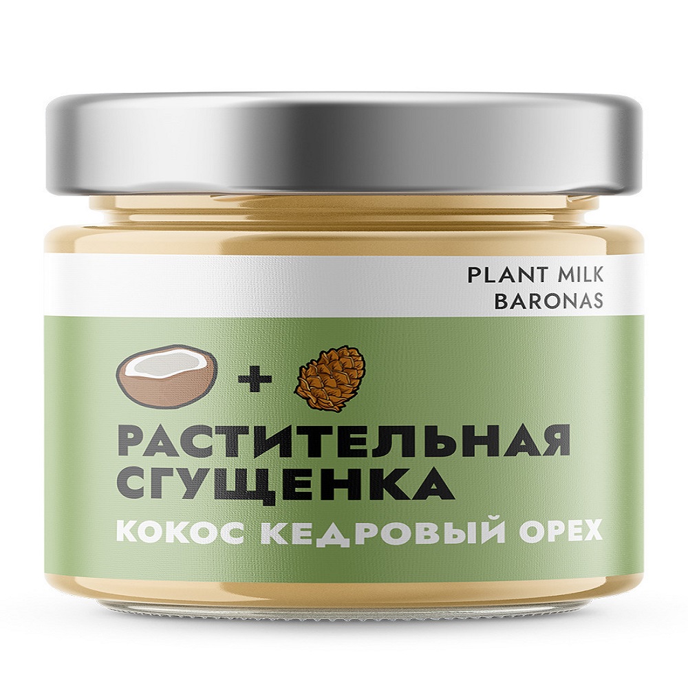 Растительная сгущенка Plant Milk Baronas кокос кедровый орех 200 грамм - фото 1