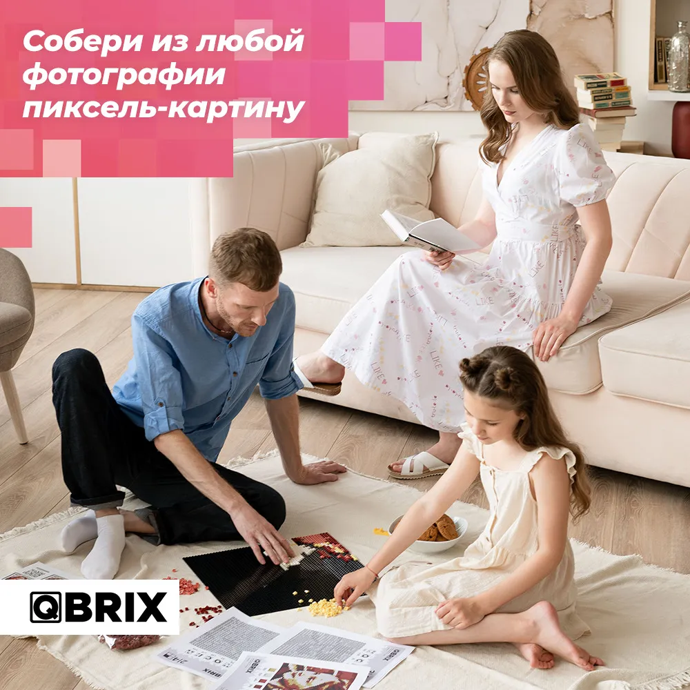 Фото-конструктор QBRIX Poster с рамкой 3500 деталей - фото 4