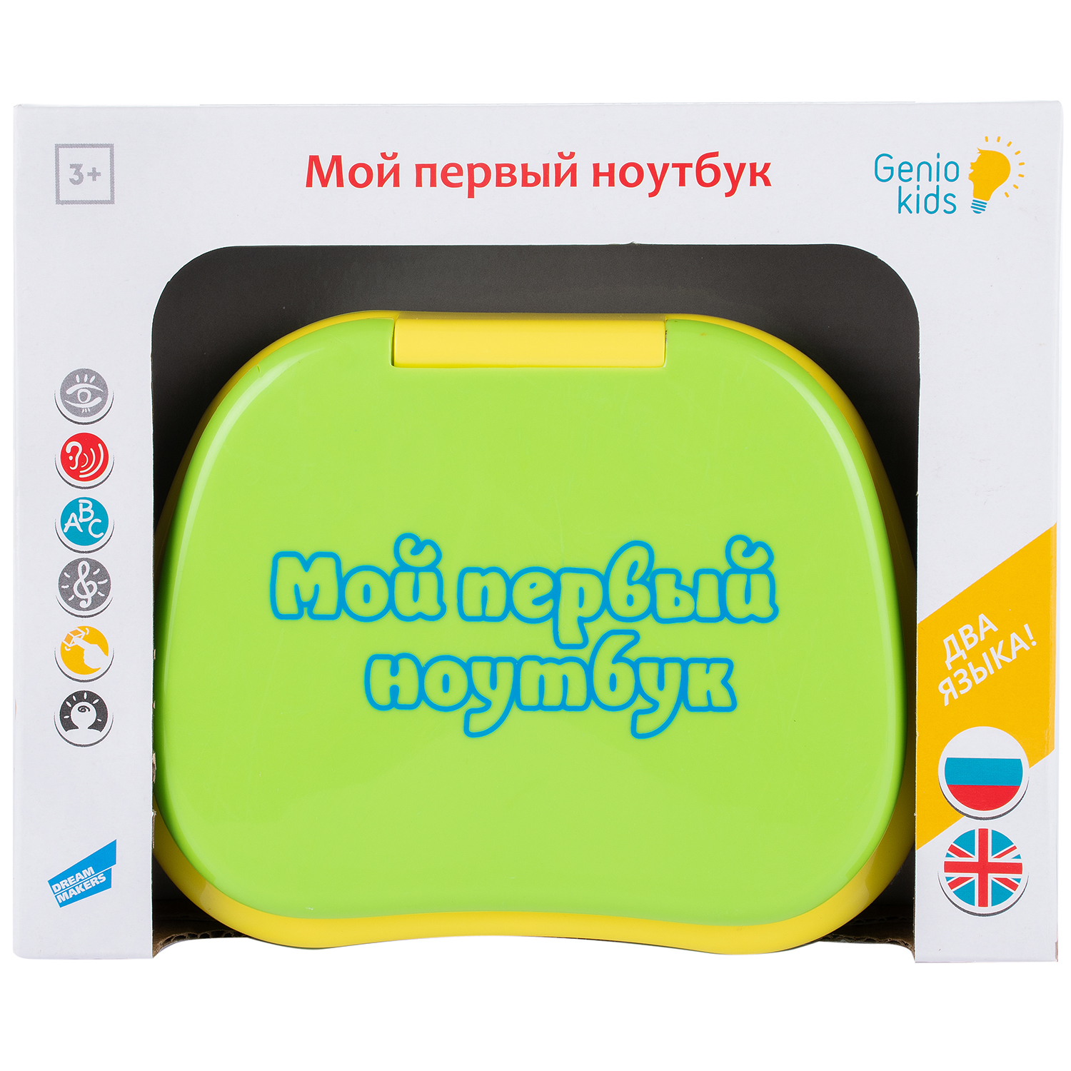 Игрушка MOMMY LOVE Электронная Мой первый ноутбук 82003 купить по цене 879  ₽ в интернет-магазине Детский мир