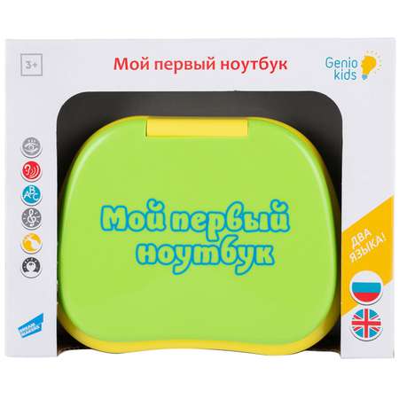 Игрушка MOMMY LOVE Электронная Мой первый ноутбук 82003