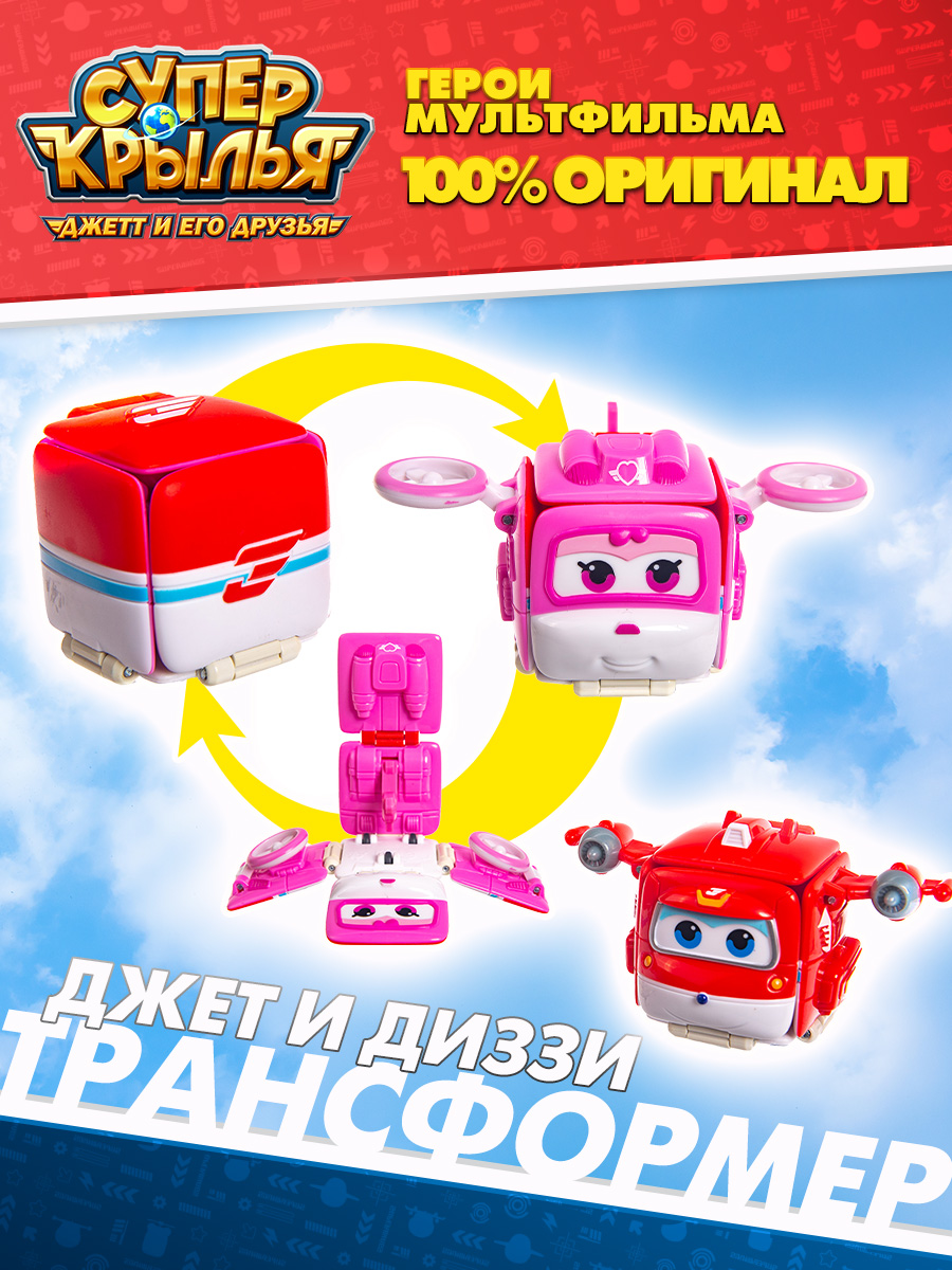 Перевертыш Super Wings Джетт и Диззи EU740570A - фото 1