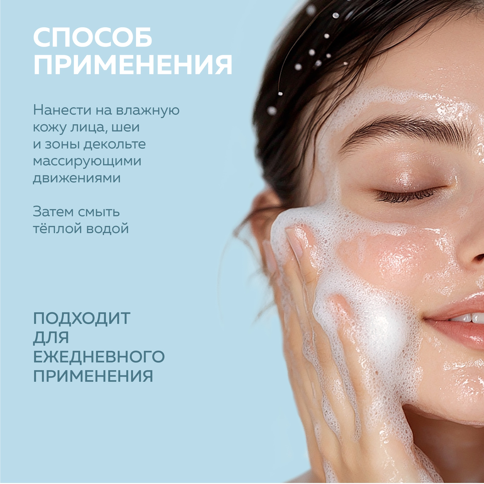 Пенка-мусс для умывания Green Mama Aquavita 8 экстраувлажнение 150 мл - фото 6