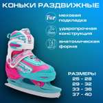 Раздвижные коньки Alpha Caprice Player Mint S 29-32