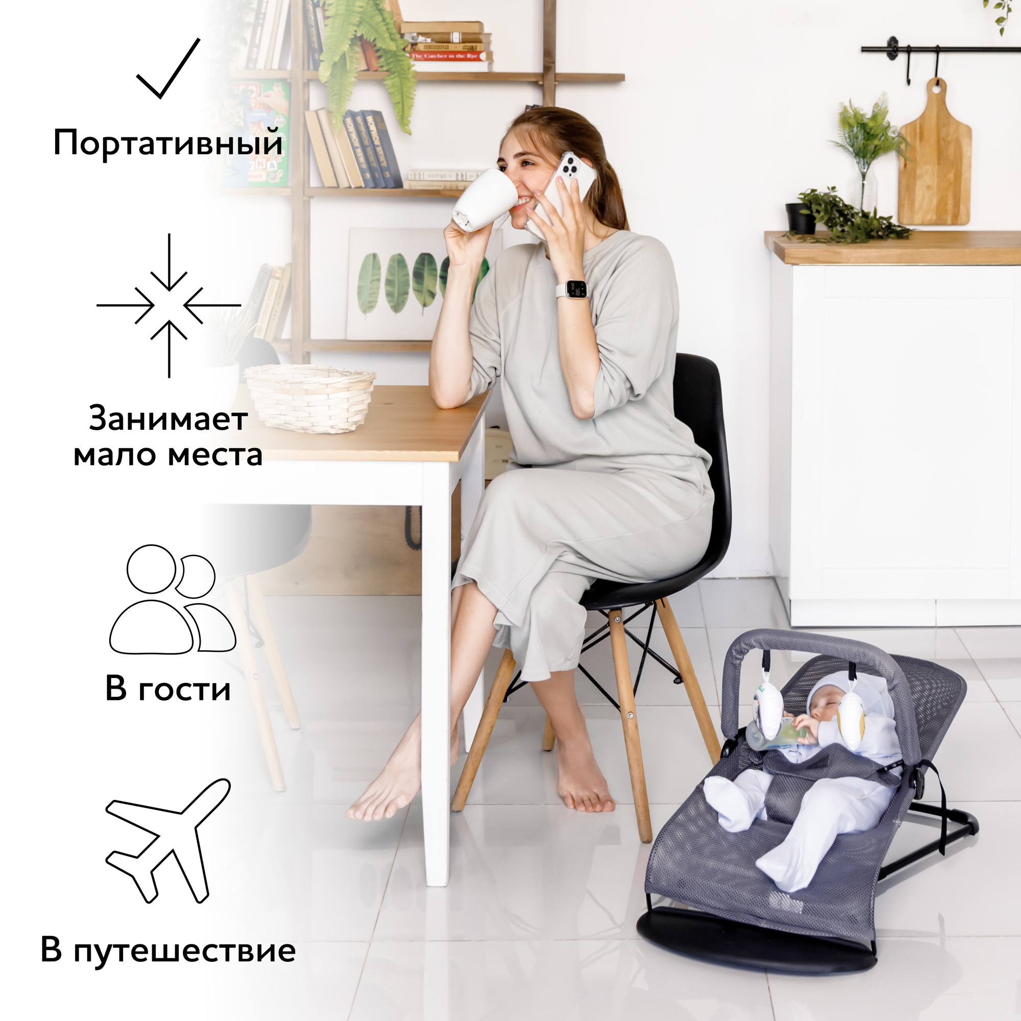 Шезлонг AmaroBaby Baby time серый купить по цене 4551 ₽ в интернет-магазине  Детский мир