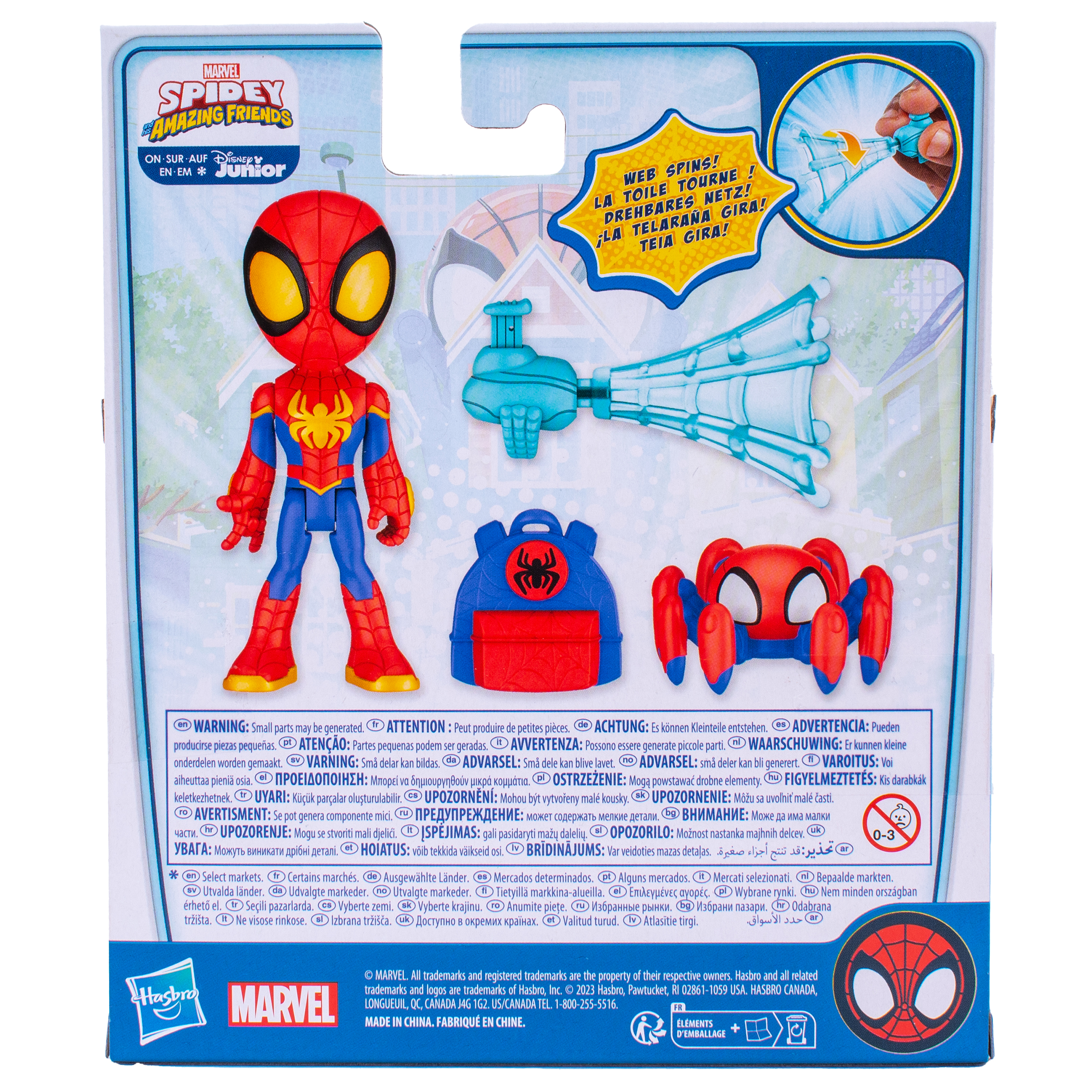 Фигурка Hasbro Webspinner Spidey Человек Паук - фото 6