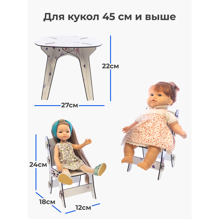 Стол и стулья для кукол Teremtoys 3184