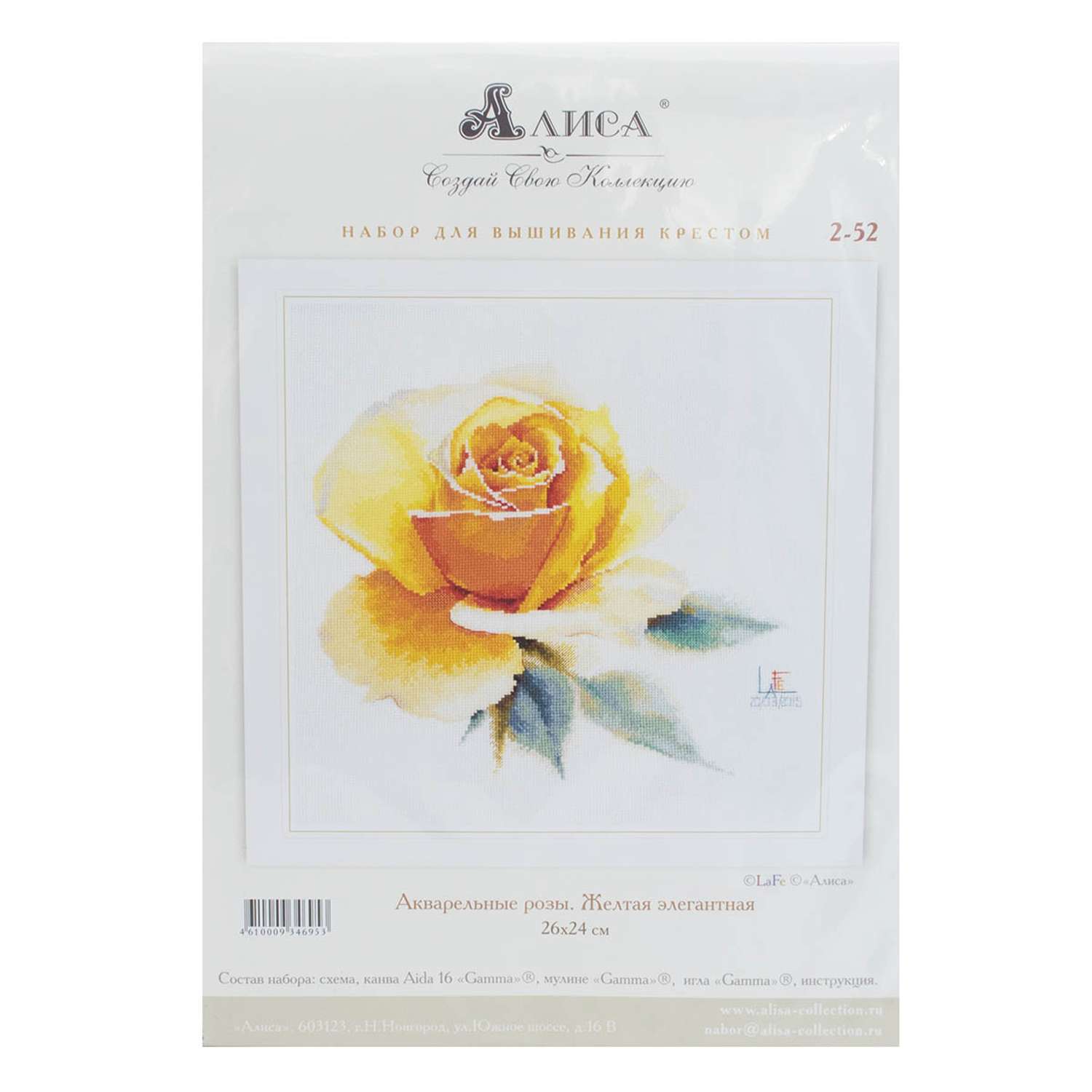 Набор для вышивания АЛИСА крестом 2-52 Акварельные розы. Желтая элегантная 24х26см - фото 3