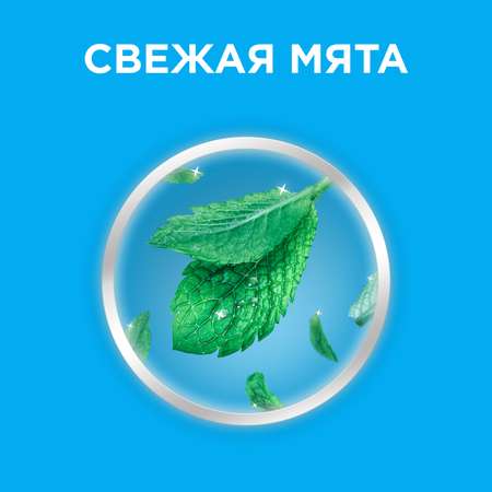 Зубная паста Blend-a-med Анти-кариес Деликатное отбеливание Свежая мята 100мл