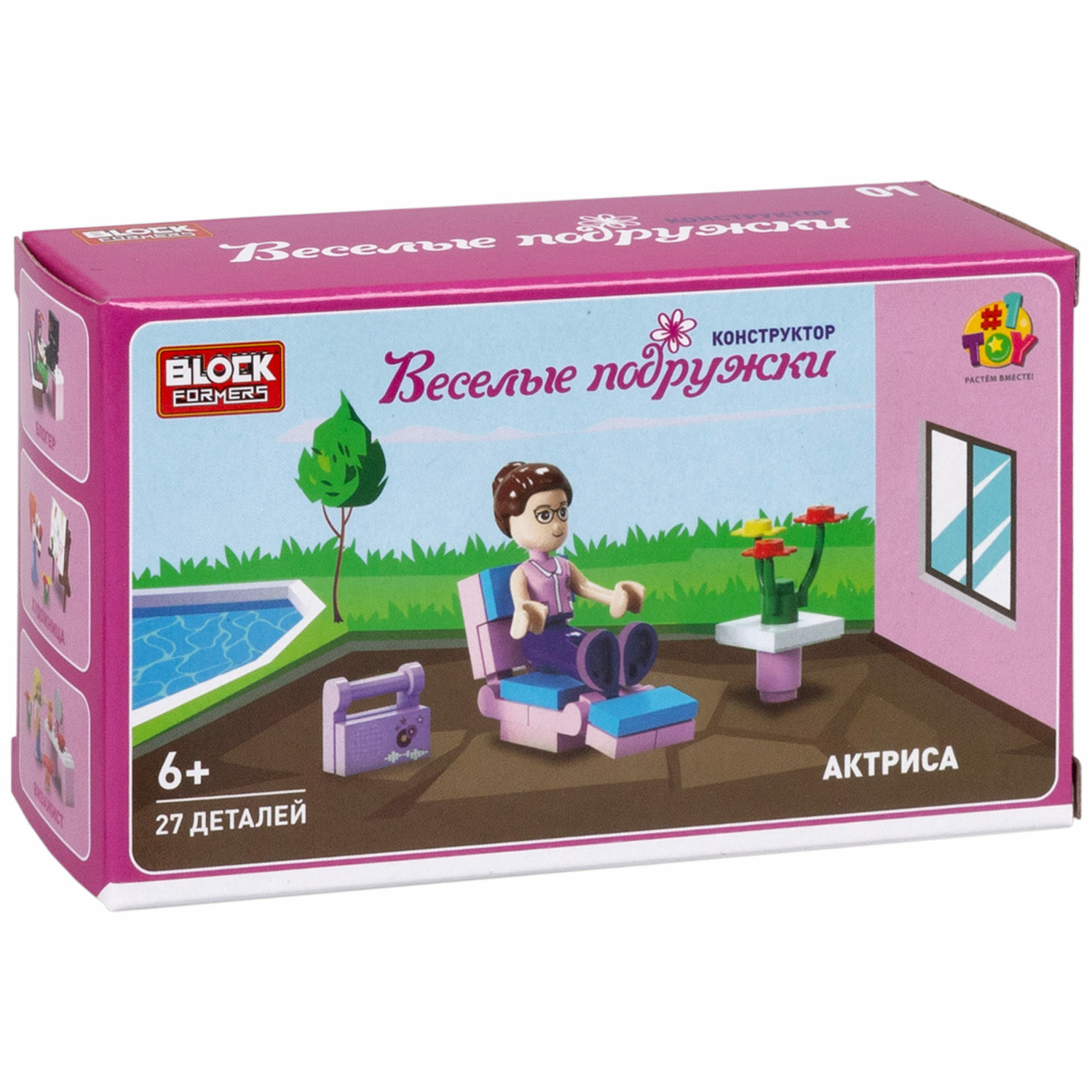 Игрушка-сюрприз 2 в 1 1TOY Blockformers 3Д конструктор фигурки куколок, для девочек , 1 шт. - фото 27