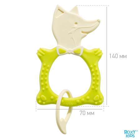 Прорезыватель для зубов ROXY-KIDS Fox teether цвет зеленый