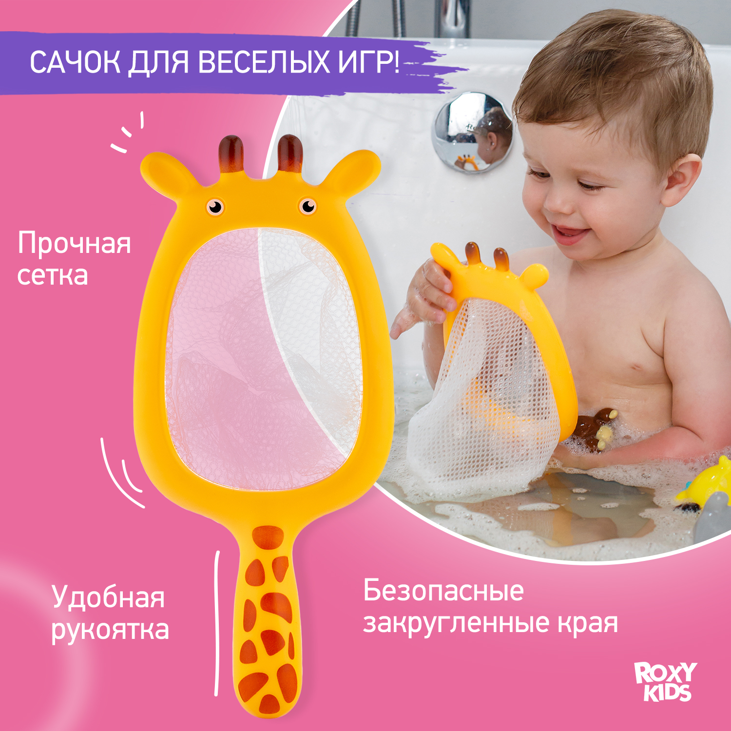 Игрушки для ванной ROXY-KIDS Сафари 7шт - фото 6