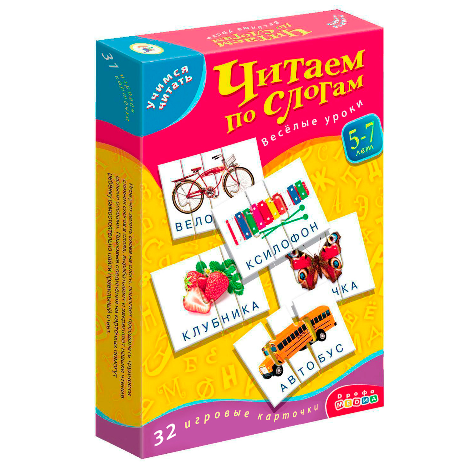 Карточная игра Дрофа-Медиа Читаем по слогам 1097