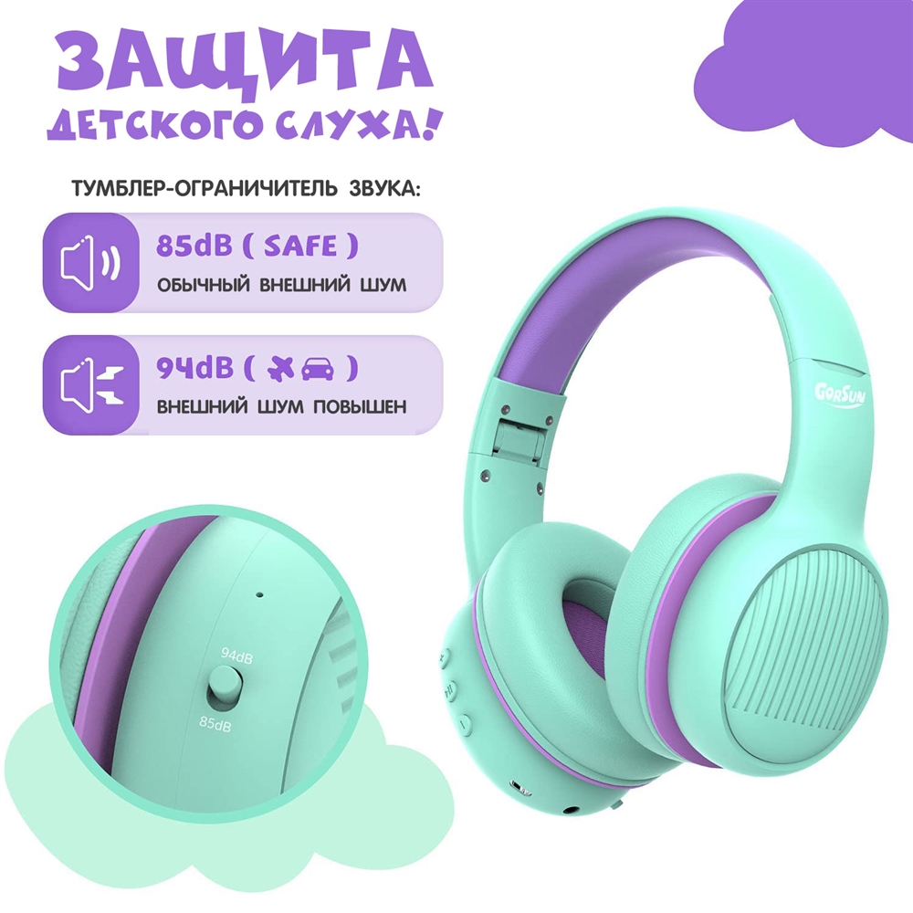 Наушники Gorsun E66 purple bluetooth - фото 3