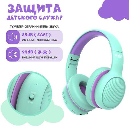 Наушники Gorsun E66 purple bluetooth