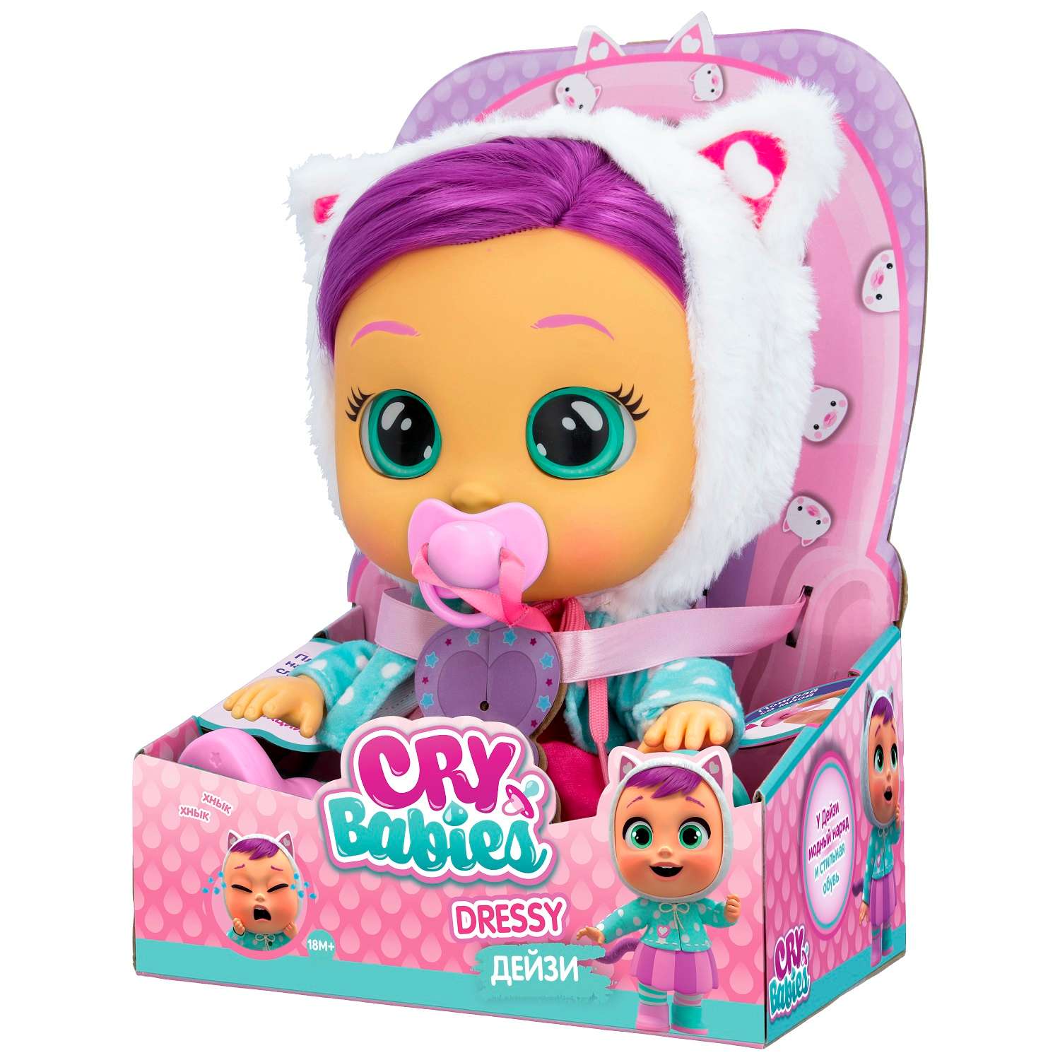 Кукла Cry Babies Dressy Дейзи интерактивная 40887 40887 - фото 4