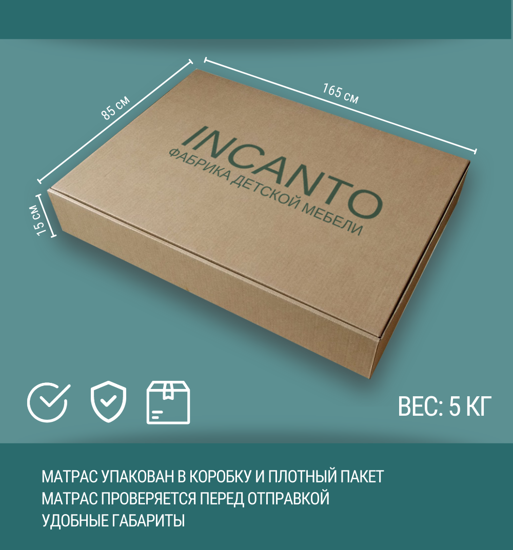 Матрас Incanto UOMO HC 160*80 холлкон/кокос - фото 6