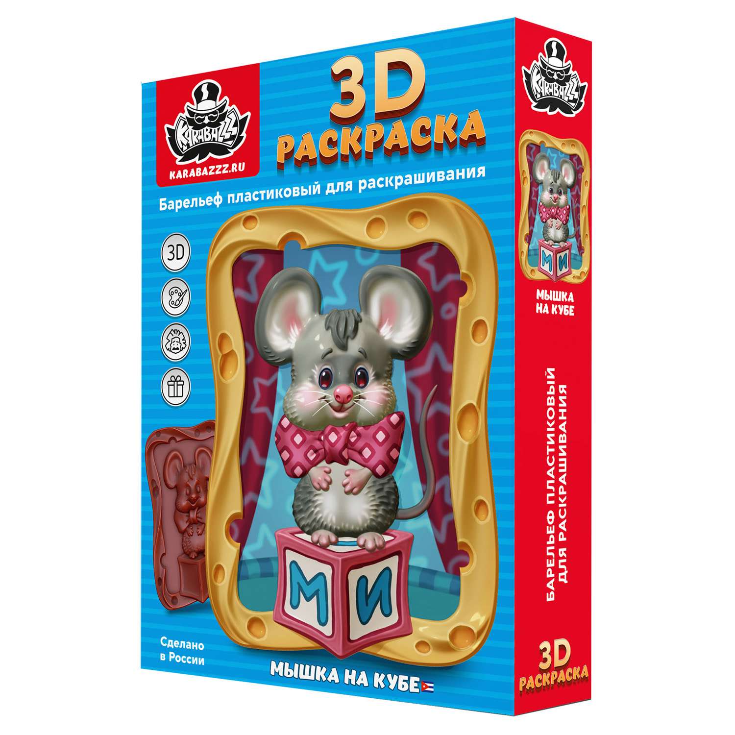Набор для творчества KARABAZZZ Барельеф 3D раскраска Мышка на кубе 25 на 35 см - фото 1