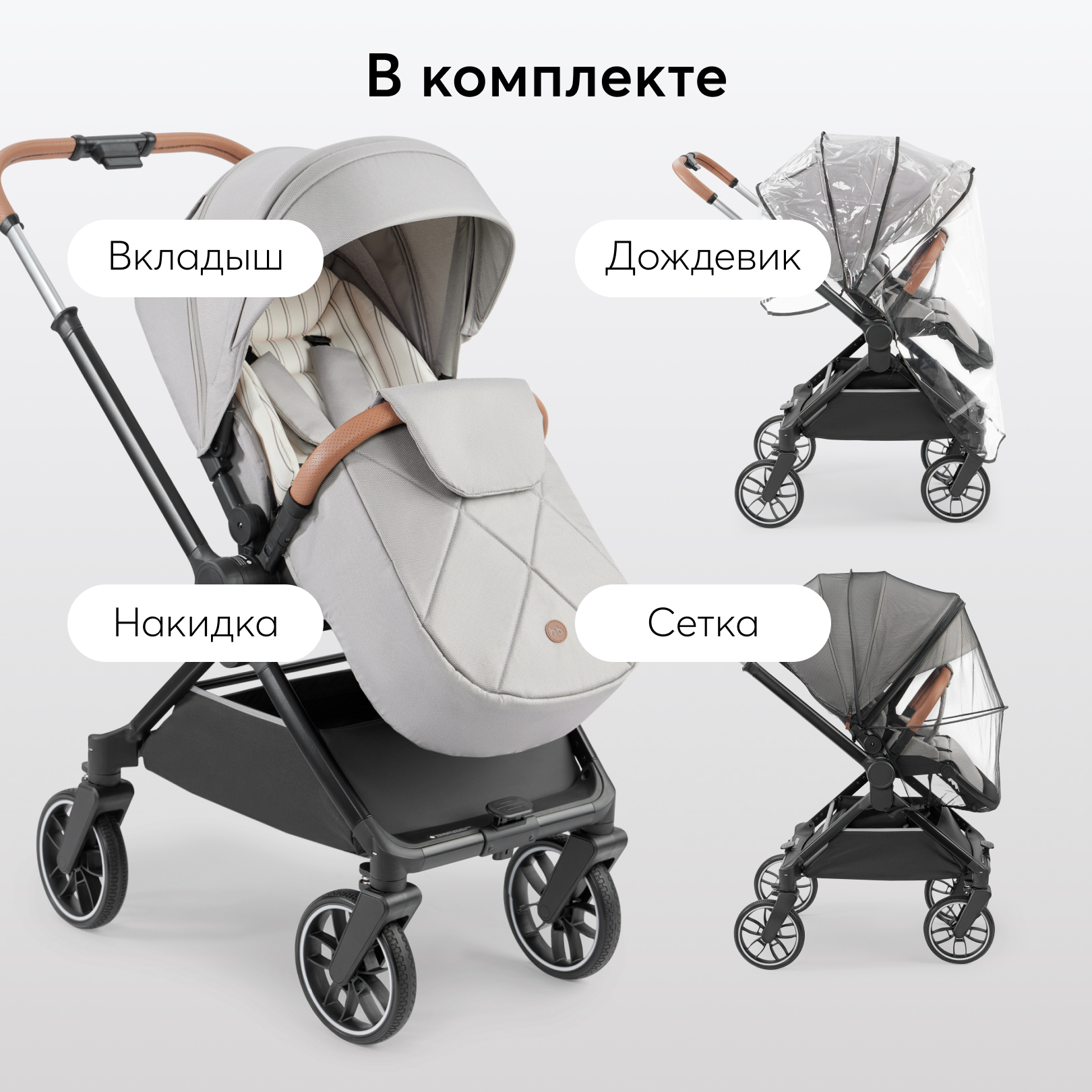 Коляска 2в1 Happy Baby CELINE PRO - фото 15