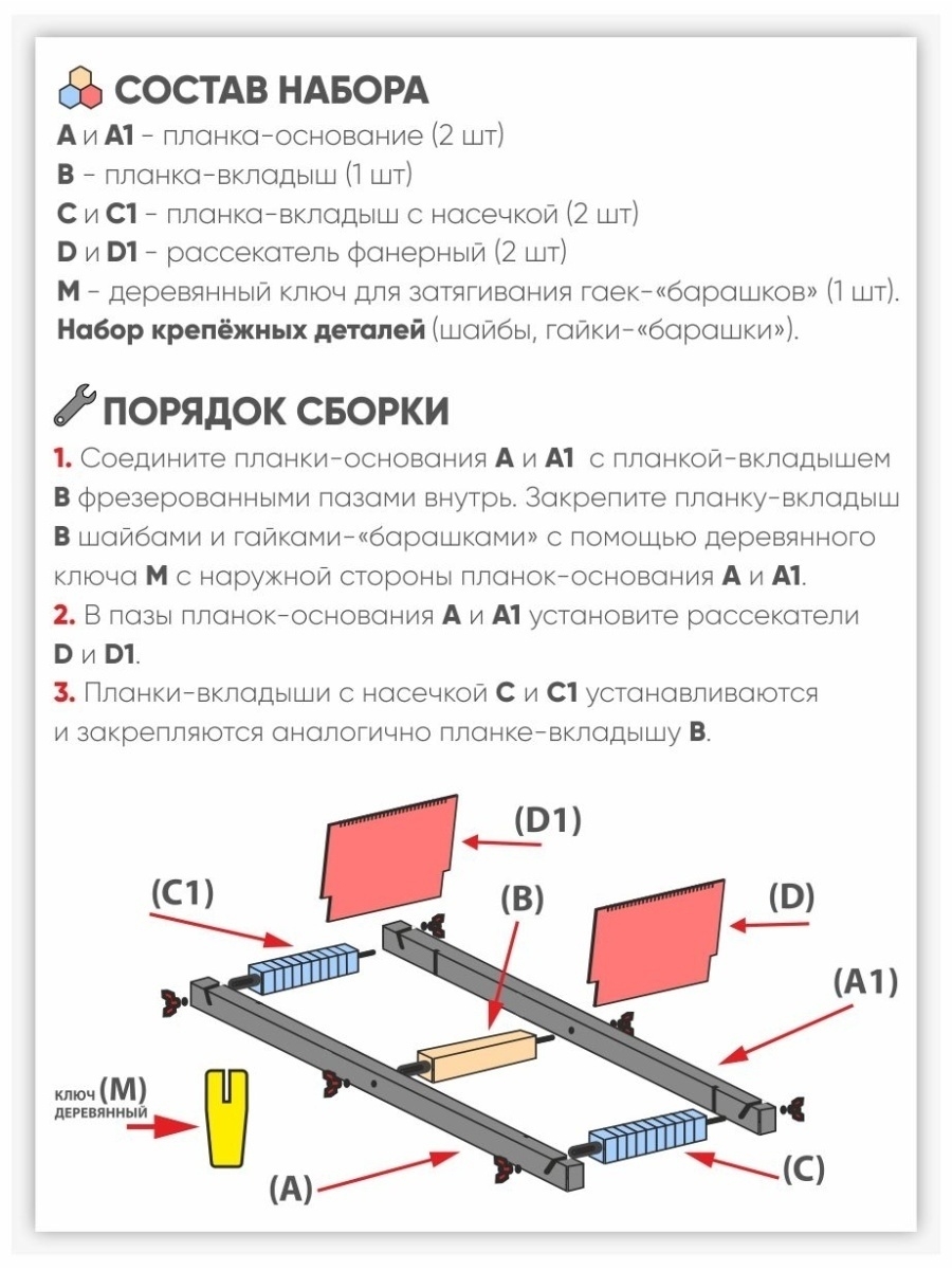 Станок для бисероплетения Bos 02BOS большой 45х24х12 см - фото 7