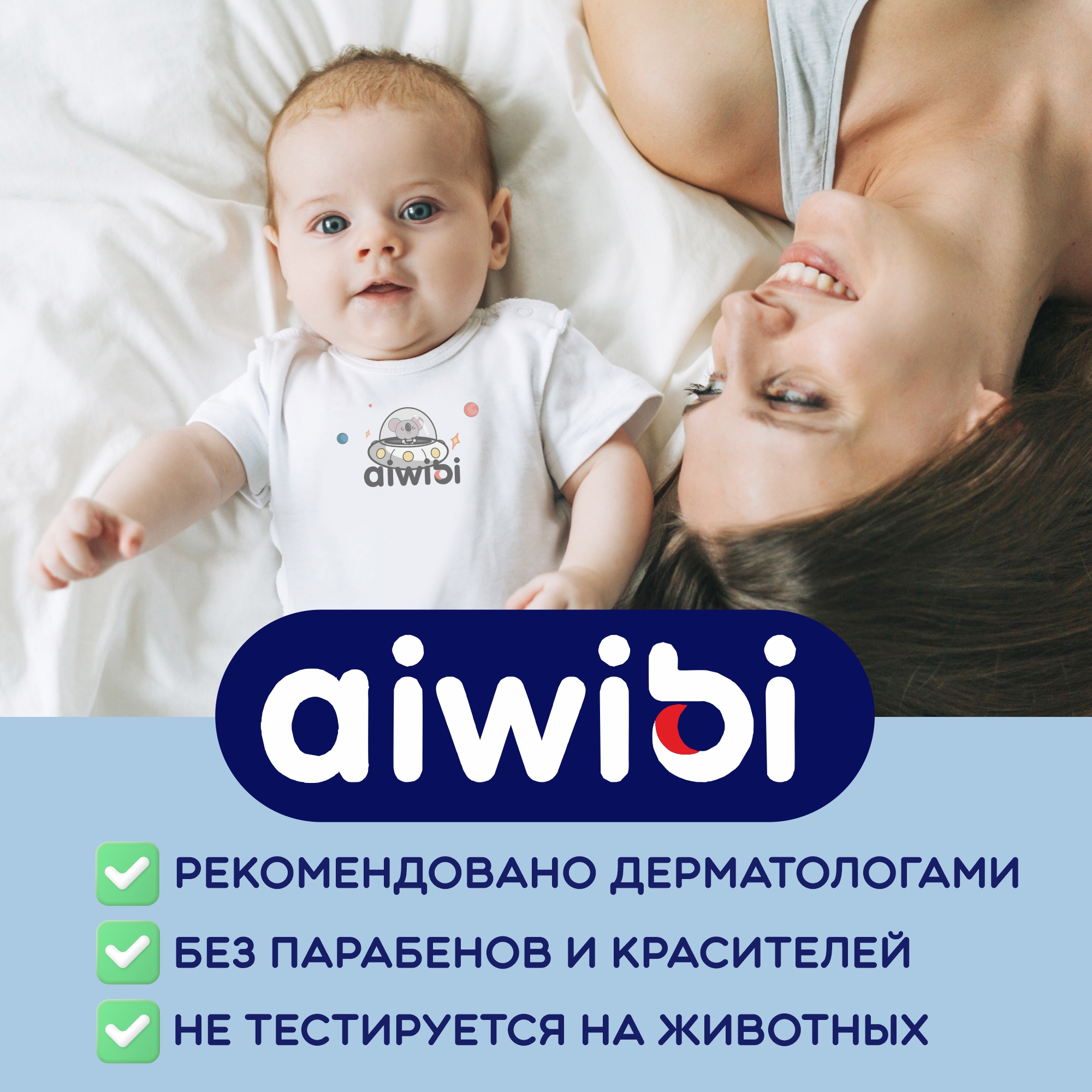 Детская присыпка для тела AIWIBI Baby Powder без талька - фото 7