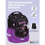 Школьный рюкзак BELMIL leisure Sparkle Like a Star серия 338-87-A29