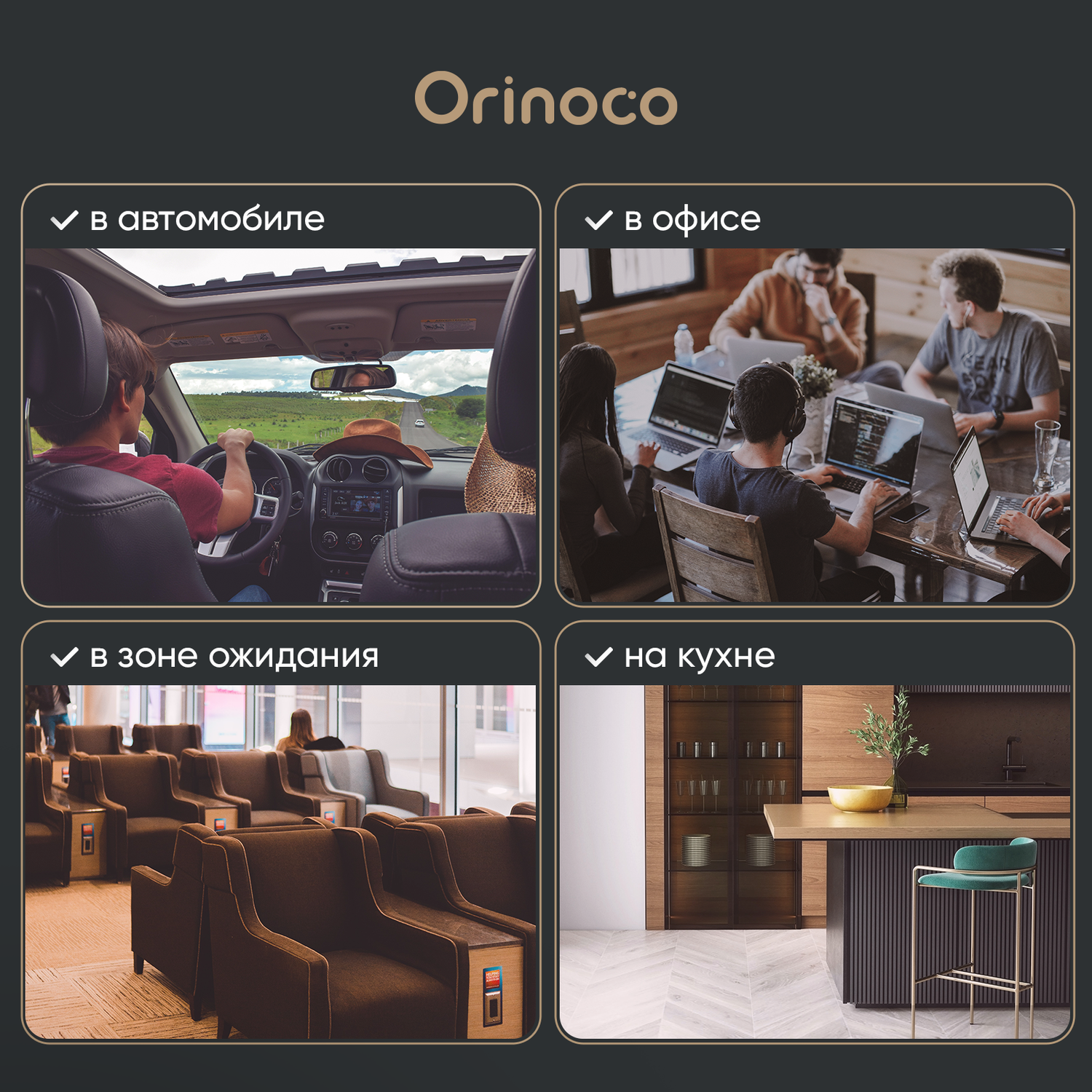 Бумажные салфетки выдергушки ORINOCO в коробке 750шт - фото 4