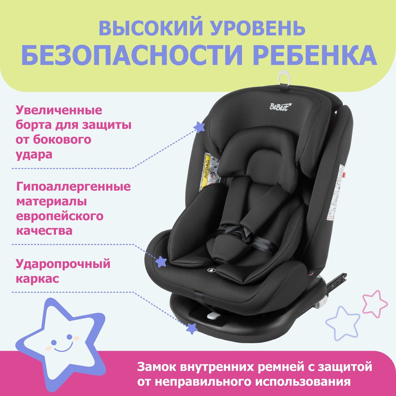 Автокресло детское поворотное BeBest Carrier ISOFIX от 0 до 36 кг dark - фото 2