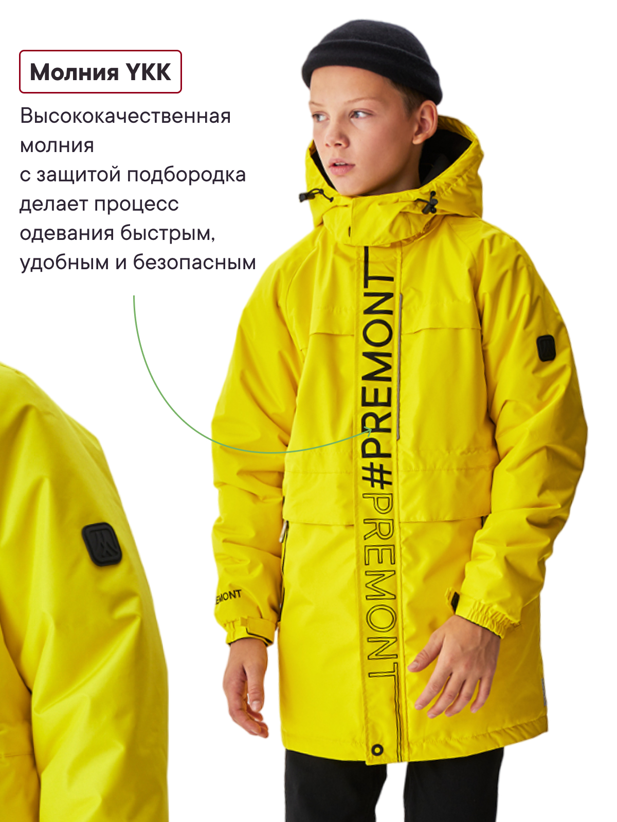 Куртка Premont SP224406YELLOW - фото 9