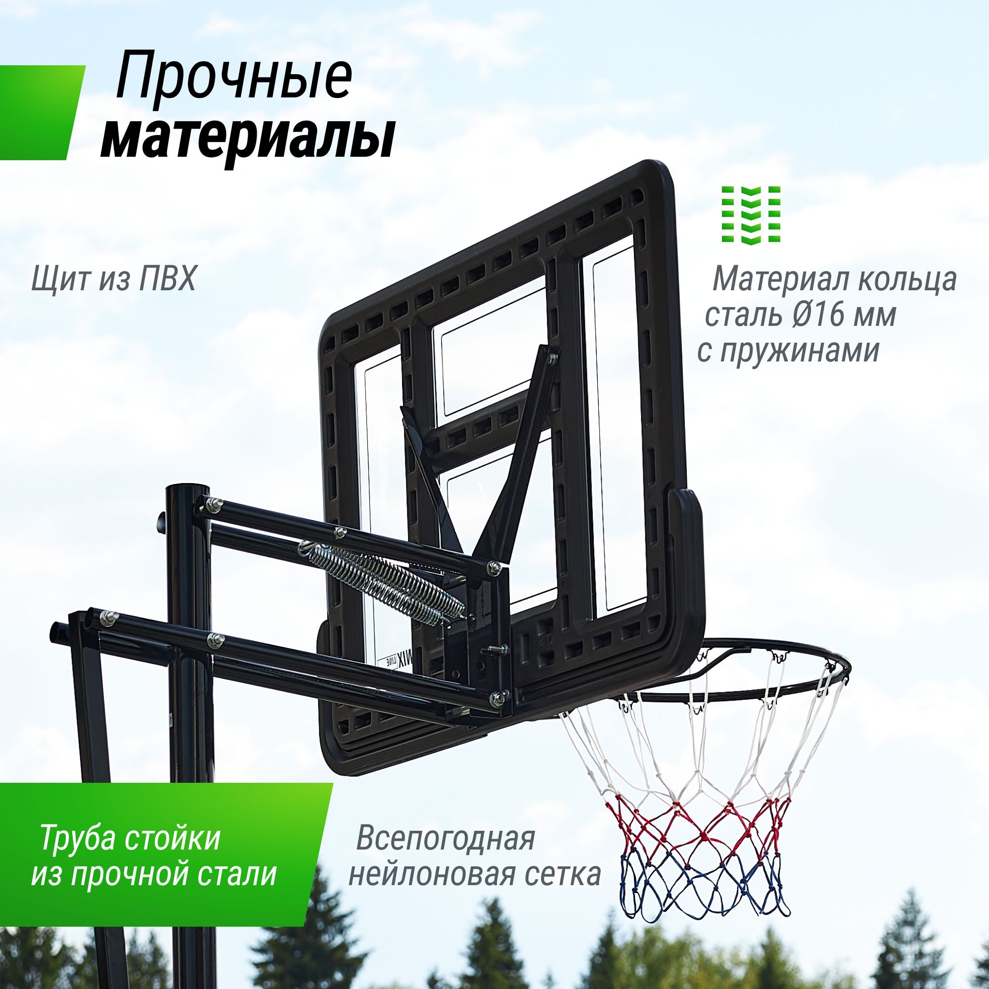 Баскетбольная стойка UNIX line B-Stand-PVC 44"x30" R45 H230-305 см - фото 3