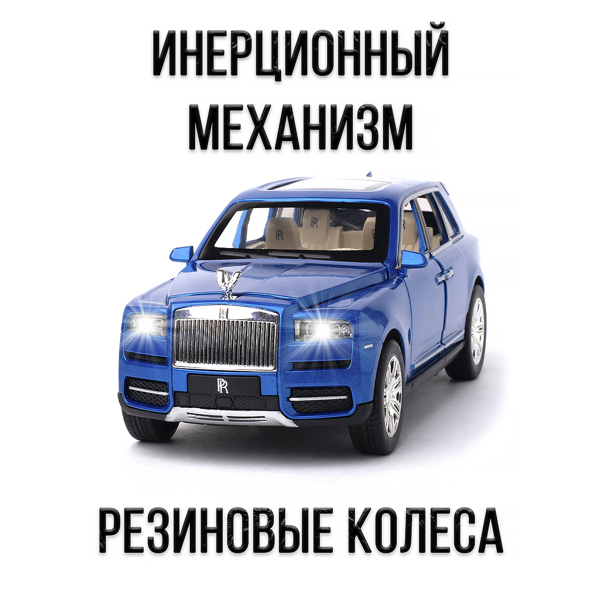 Машинка игрушка железная 1:24 Che Zhi Rolls-Royce Cullinan CZ113-blue - фото 2