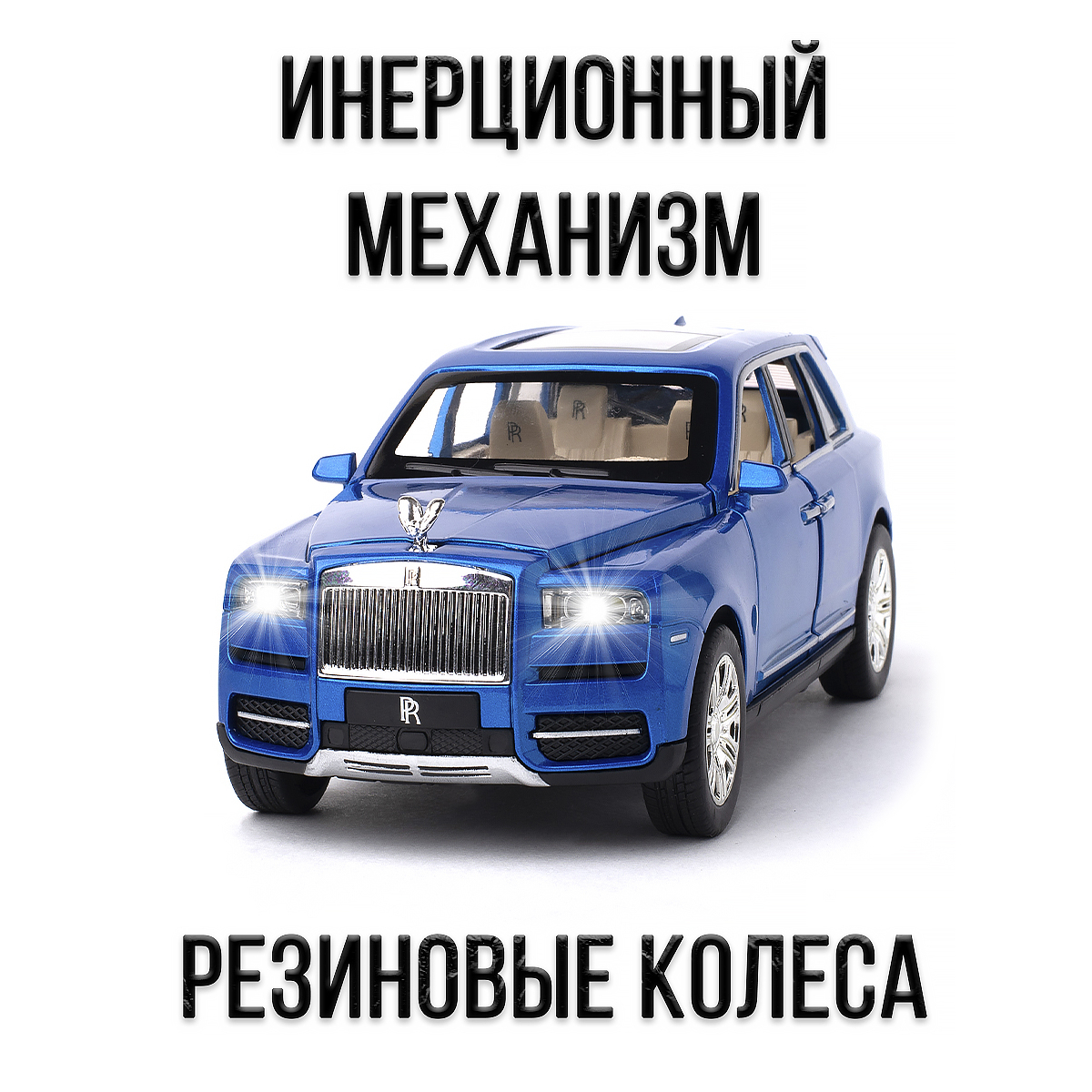 Автомобиль Che Zhi 1:24 инерционный CZ113-blue - фото 2