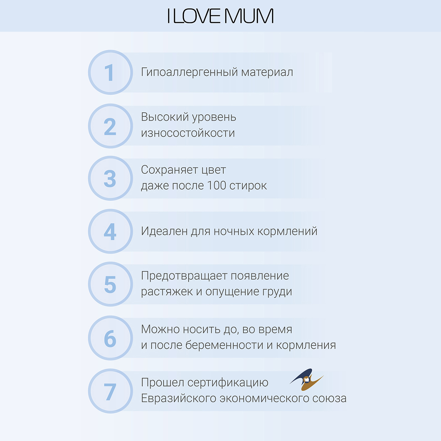 Бюстгальтер для беременных и кормящих I love mum 103919 - фото 6