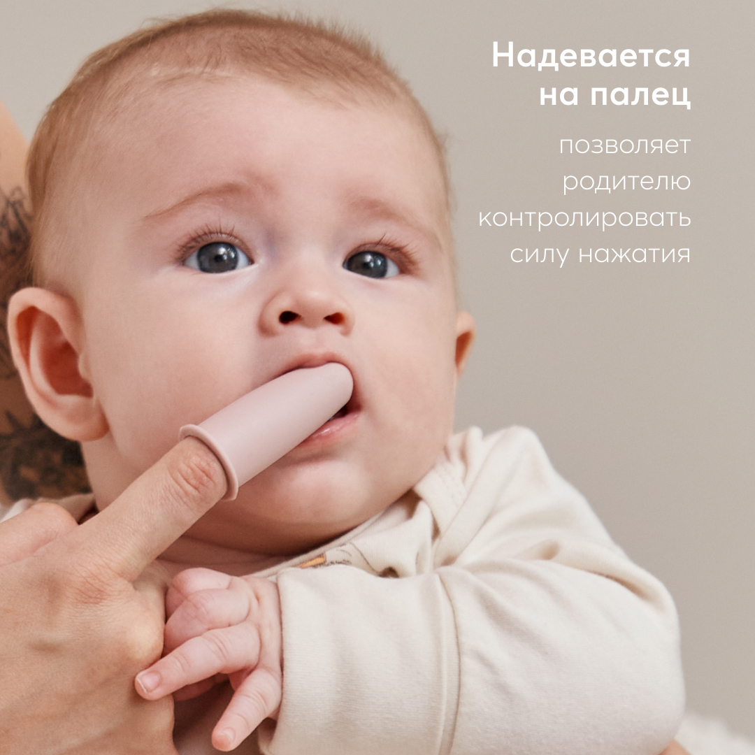 Зубная щётка детская Happy Baby на палец фиолетовая - фото 5