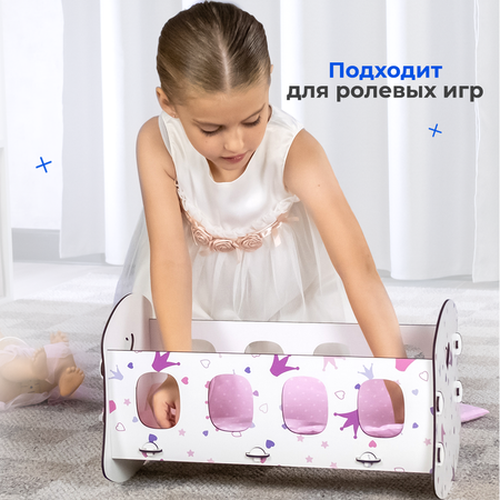 Кроватка люлька для кукол Teremtoys МП-120