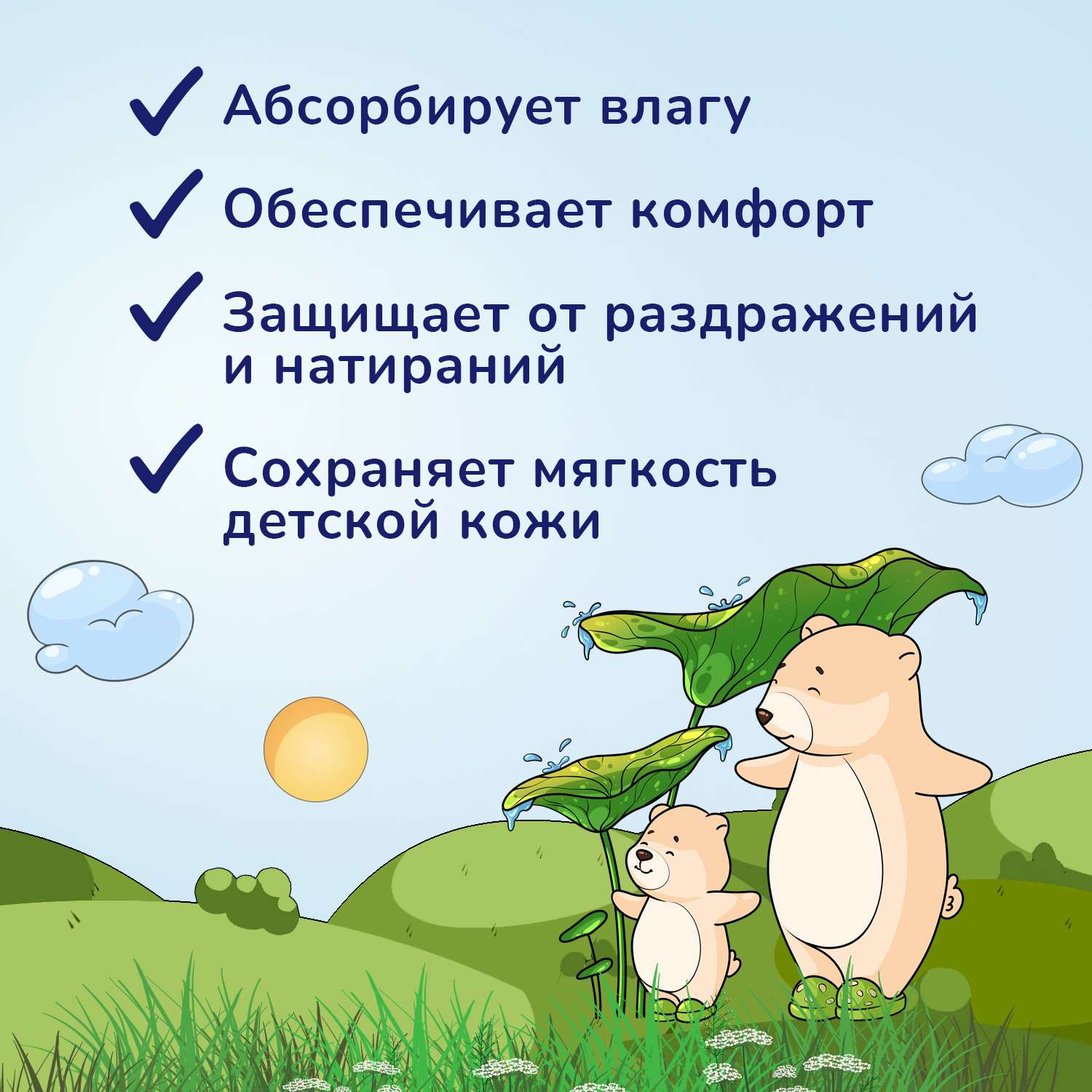 Присыпка AQA baby детская 100г с 0месяцев - фото 3