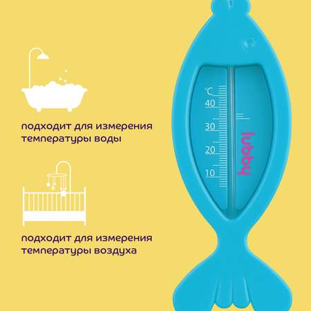 Термометр для ванной Lubby Рыбка c 0месяцев 13697